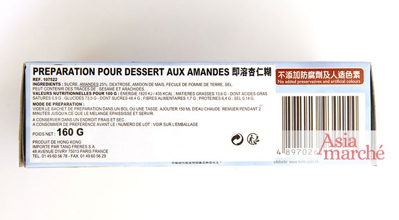 Crème dessert à l'amande 160g - Asiamarché france