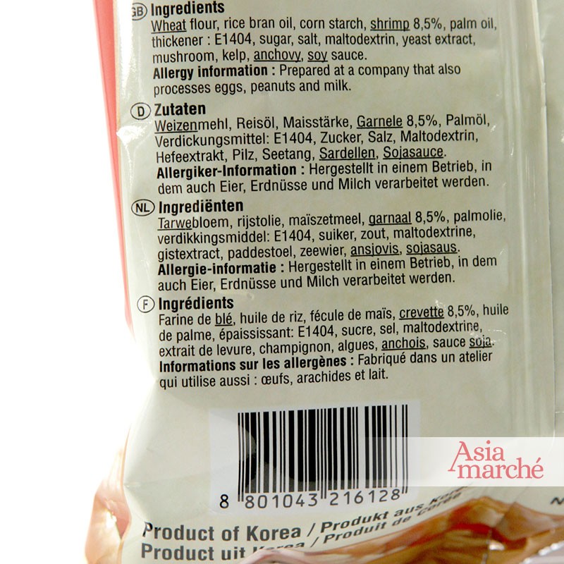 Chips saveur crevettes 75g Nongshim - Asiamarché france