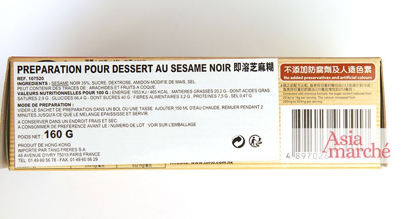 Crème dessert au sésame noir 160g - Asiamarché france