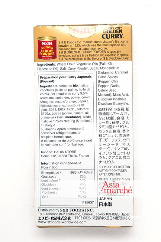 Golden Curry japonais 92g S&B - Asiamarché france