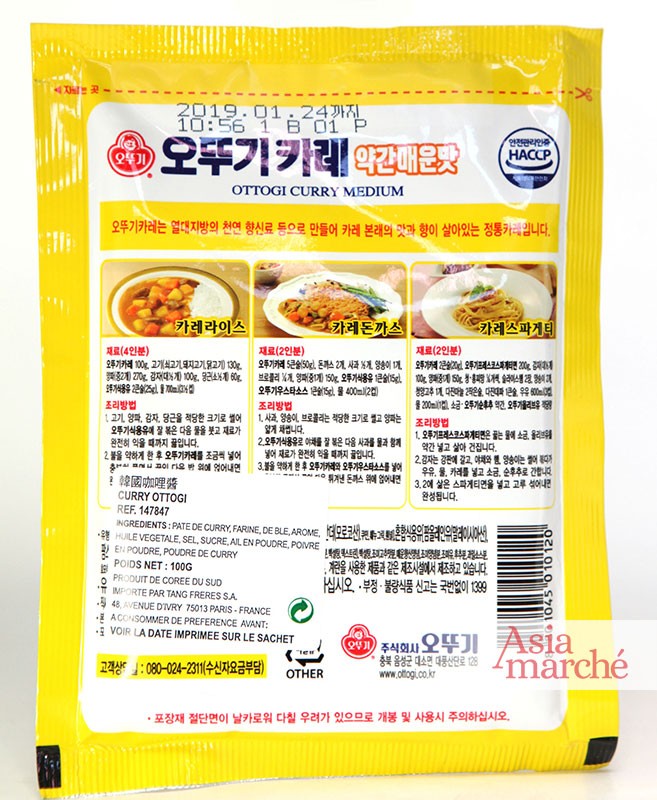 Sauce pour Curry Coréen 100g Ottogi - Asiamarché france