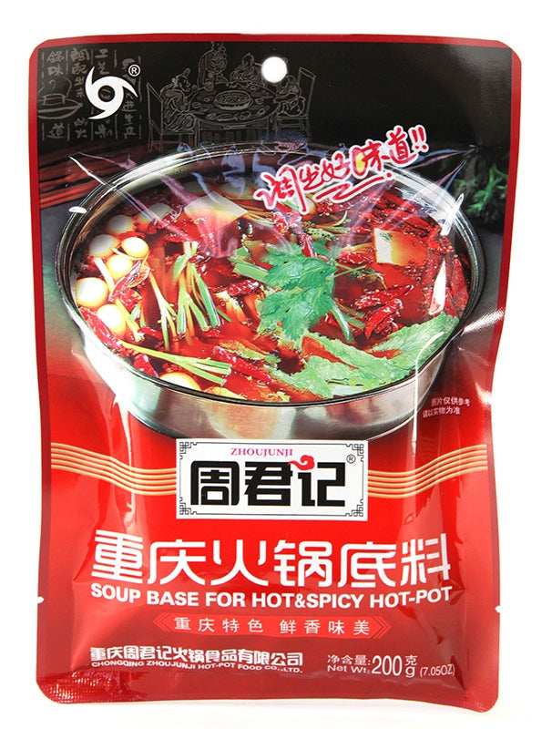 Soupe pour fondue Chinoise Sichuan 200g - Asiamarché france