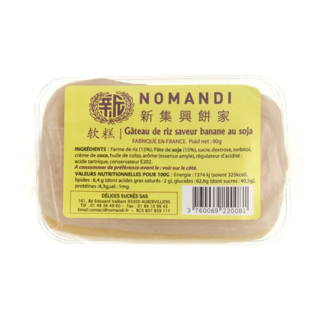 Gâteau à la pâte de soja / Banane 80g - Asiamarché france