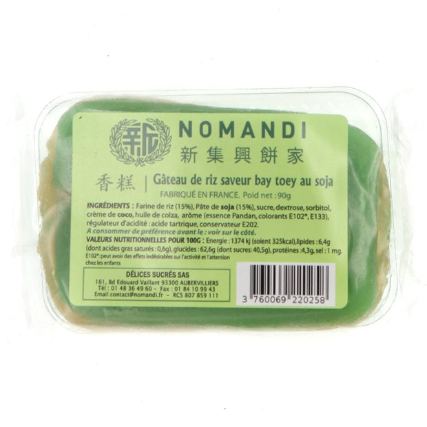 Gâteau à la pâte de soja / Pandan, Bay Teuil 80g - Asiamarché france