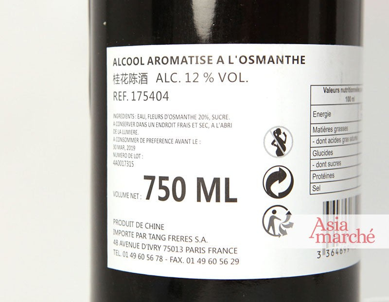 购买桂花酒75CL |亚洲杂货– Asiamarché