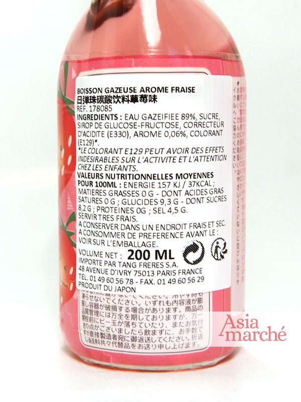 Soda Japonais à la Fraise 20cl Hatakosen - Asiamarché france
