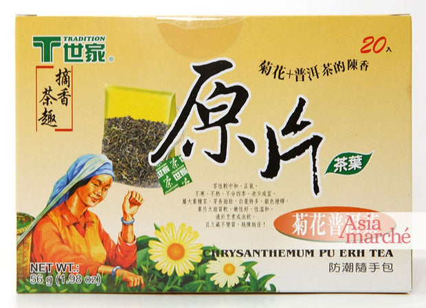 Thé au Chrysanthème 20 sachets - Asiamarché france
