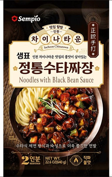 Nouilles fraiches sauce Jjajang 2x320g Sempio